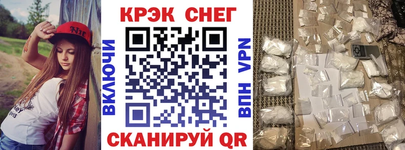Купить КОКАИН  АМФ  Псилоцибиновые грибы  A PVP  МАРИХУАНА  Меф  ГАШИШ  Гагарин