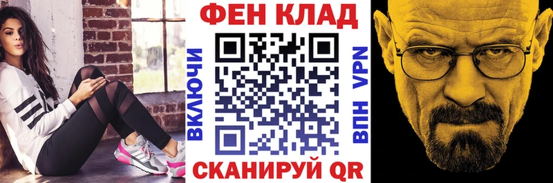 Амфетамин 97% Купить где Гагарин