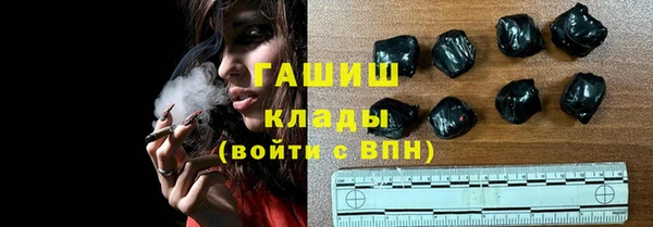 спиды Гусь-Хрустальный