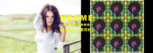 крисы Гусиноозёрск