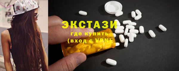 спиды Гусь-Хрустальный