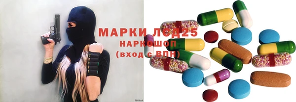 мет Гусев