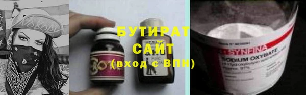 мет Гусев