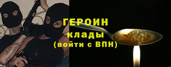 спиды Гусь-Хрустальный