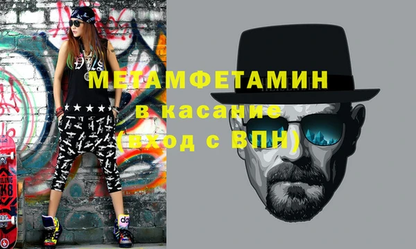 мдма Горнозаводск