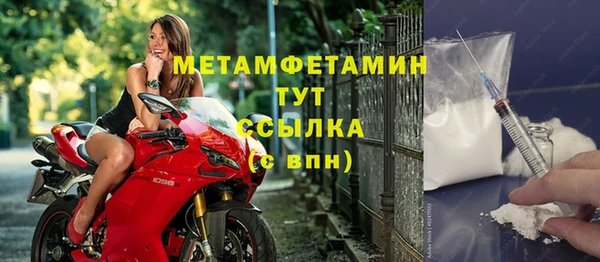спиды Гусь-Хрустальный