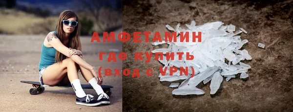 спиды Гусь-Хрустальный