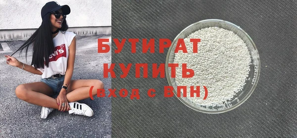 крисы Гусиноозёрск