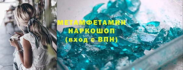 крисы Гусиноозёрск