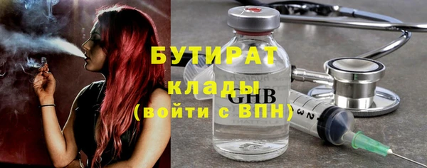 спиды Гусь-Хрустальный