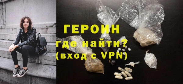 крисы Гусиноозёрск