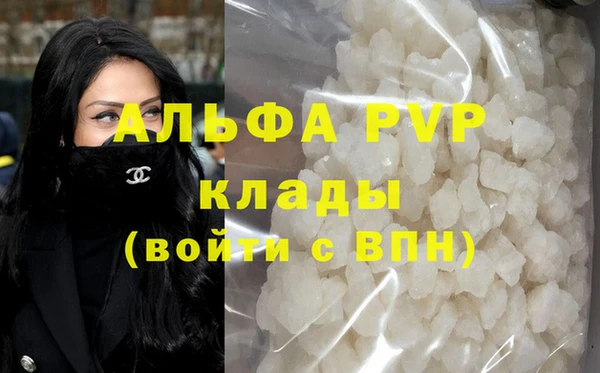 крисы Гусиноозёрск