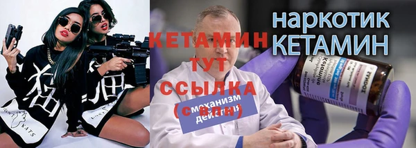 крисы Гусиноозёрск