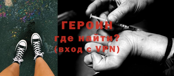 спиды Гусь-Хрустальный