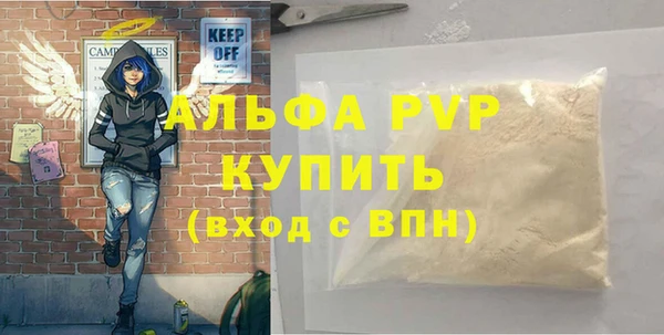 крисы Гусиноозёрск