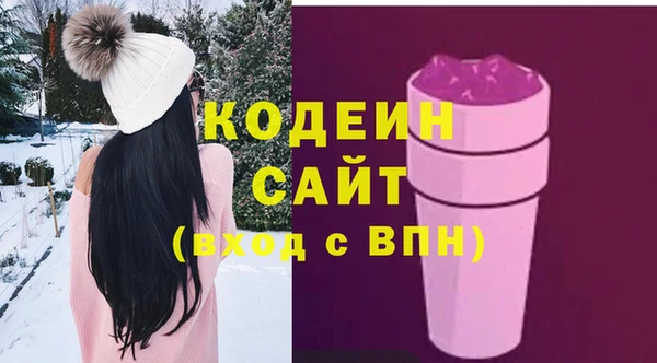 крисы Гусиноозёрск