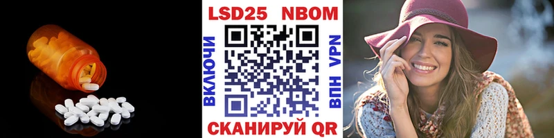Лсд 25 экстази кислота Купить где Гагарин