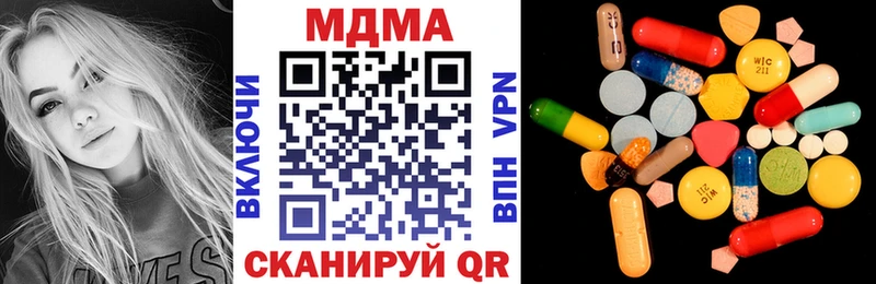 МДМА кристаллы  Купить где  Гагарин 