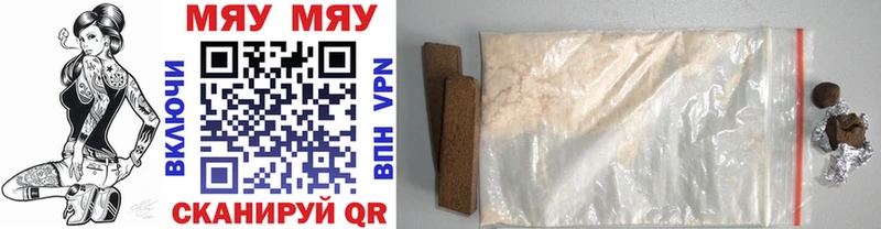 Мефедрон mephedrone  Купить где  Гагарин 