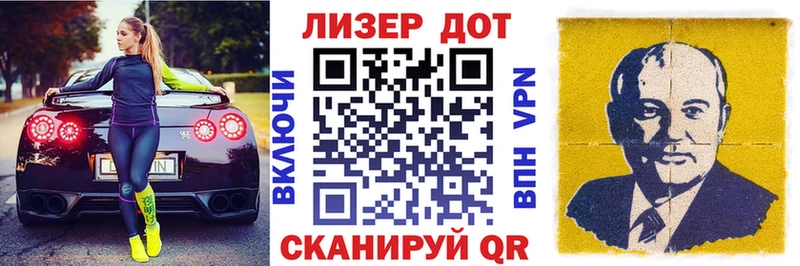 Наркотические марки 1500мкг  Купить где  Гагарин 